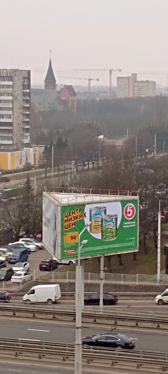 Квартира Уютная квартира в центре города — Калининград