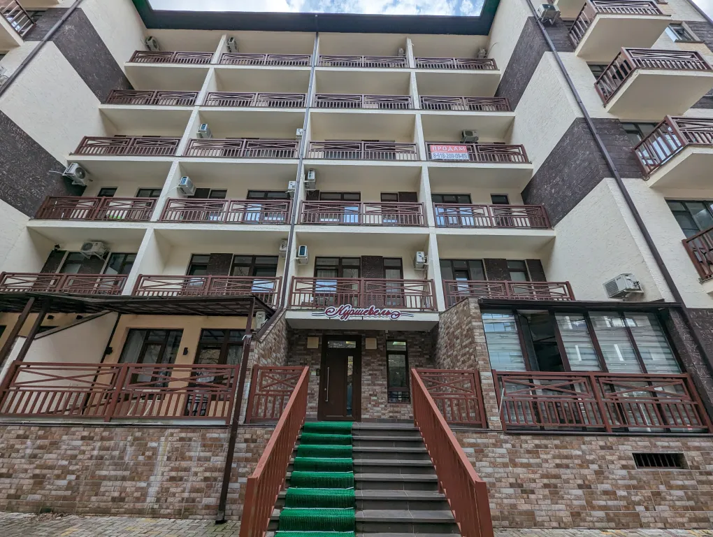 Апартамент Куршевель