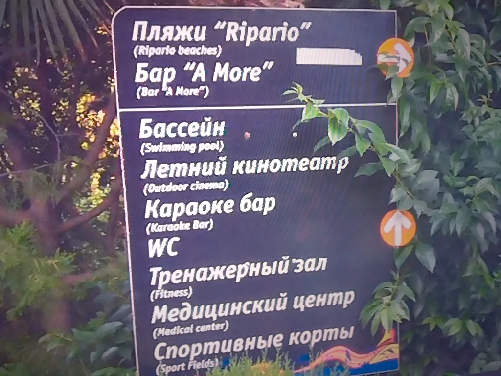 Коттедж Коттедж Бунгало у моря — Ялта