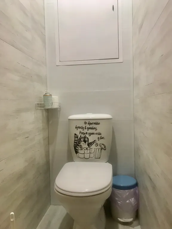 3-комнатная квартира в центре города