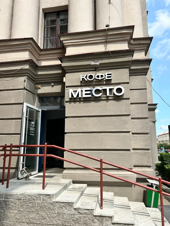 Квартира Квартира Пентхаус в сталинке в самом центре возле площади Победы — Минск