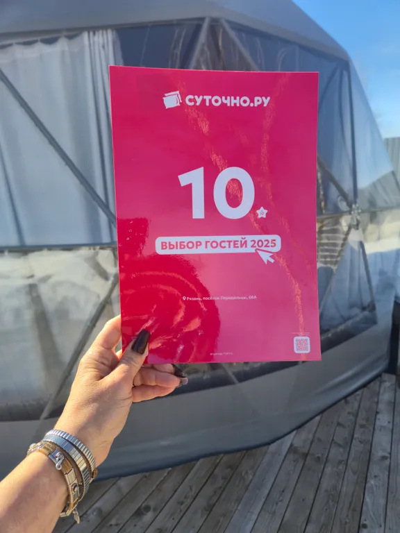 Дом 40m2 — чан, кухня, Wi-Fi