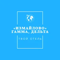 Измайлово Твой Отель
