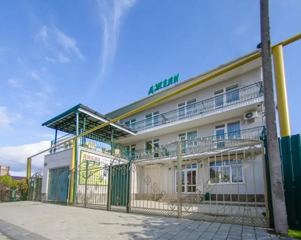 Джели