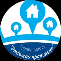 Группа Домов Отдыхай Правильно