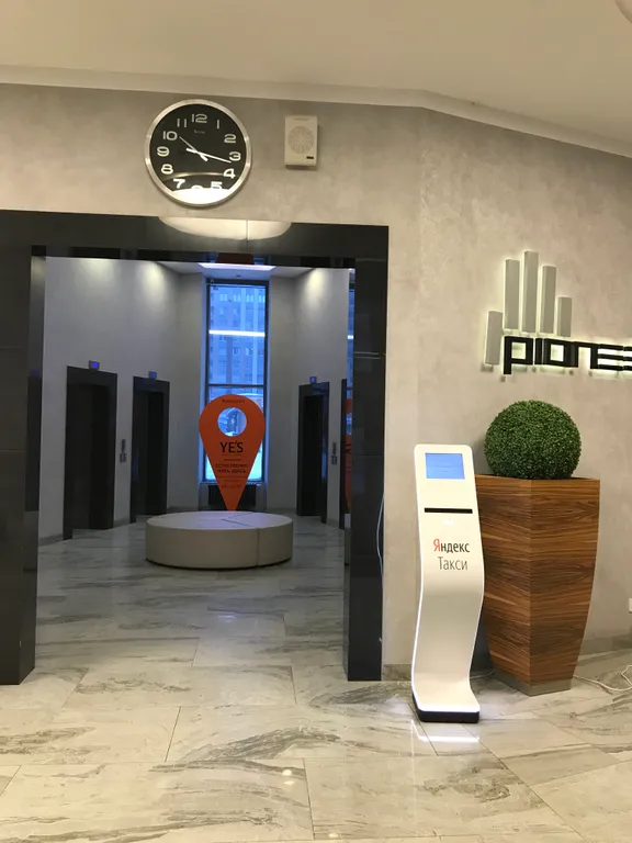 Апартаменты у метро