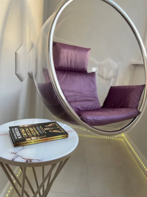 Уютная умная квартира