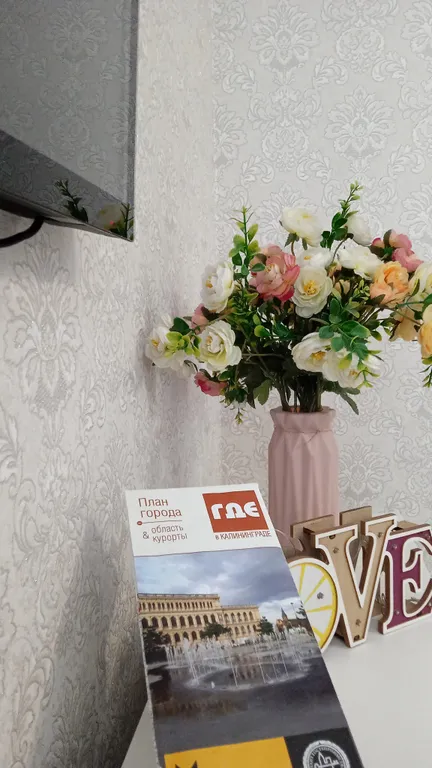 Квартира Квартира Аппартаменты у Королевских Ворот — Калининград