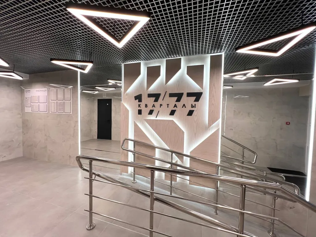 Стильная квартира с прекрасным видом