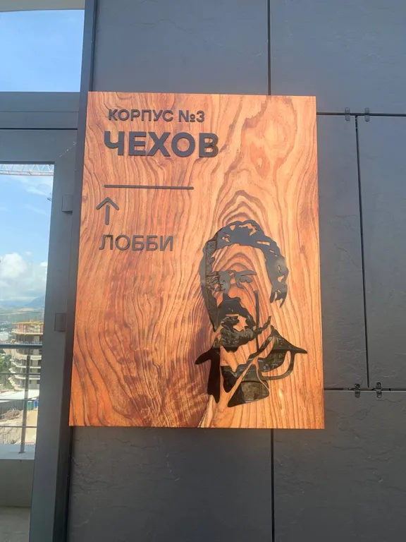 Апартаменты с видом на море