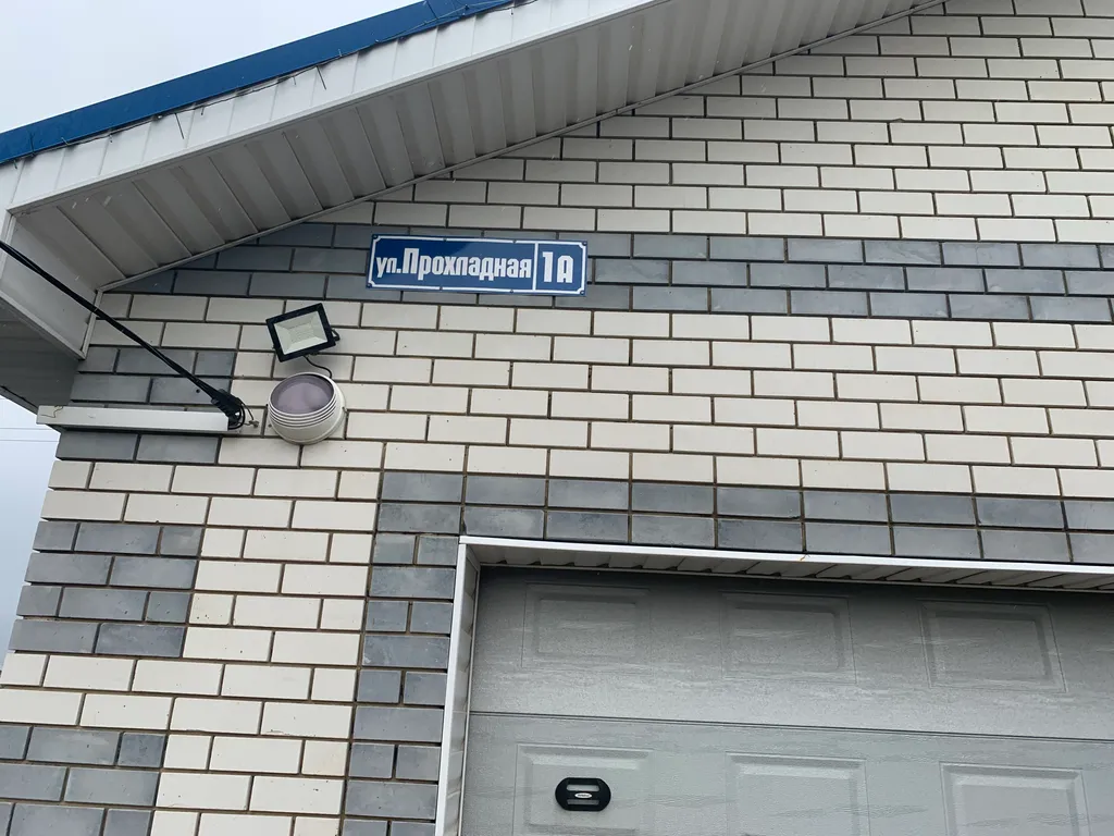 Дом для комфортного проживания