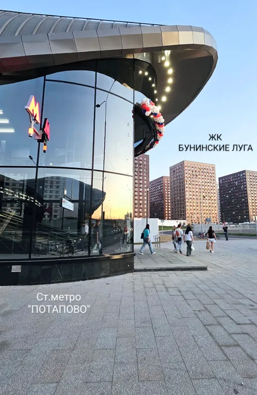 1-комнатная Квартира