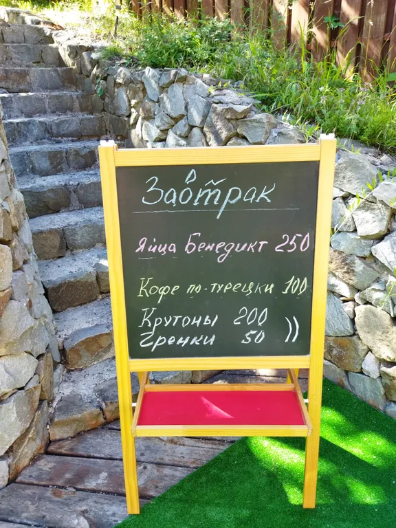 2-комнатный Дом