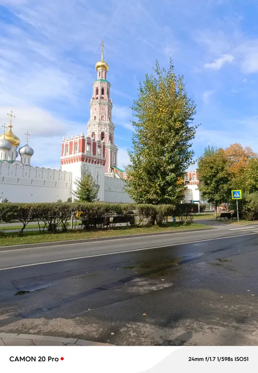 Квартира Квартира Уютная квартирa — Москва