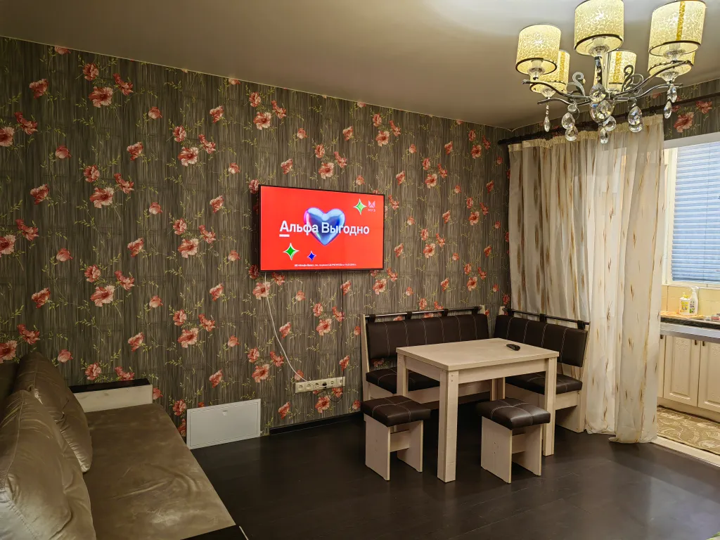 Студия Комфорт