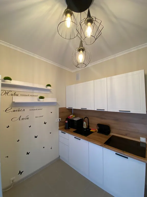 Новая стильная и уютная квартира