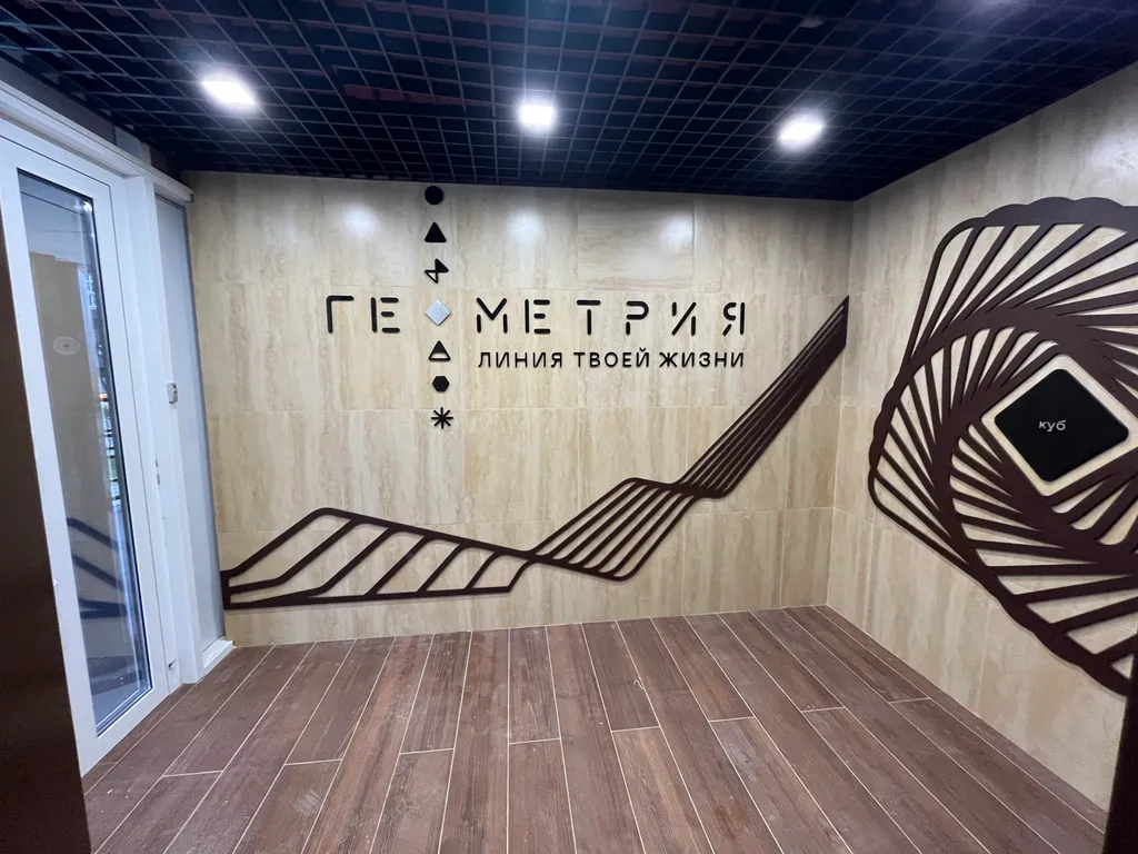 Светлая квартира с видом на закат в современном ЖК Геометрия