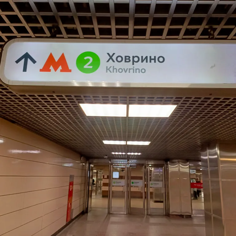 Квартира Квартира Студия-лофт 20 этаж в жк с выходом в метро, тц,, к автобусу в а/порт — Москва