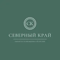 Северный Край