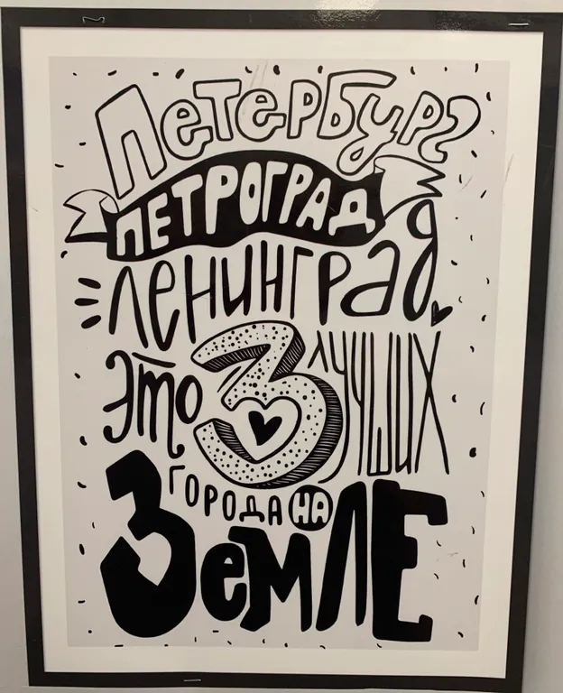 Квартира Квартира Видовая студия у Малой Невы на Васильевском — Санкт-Петербург
