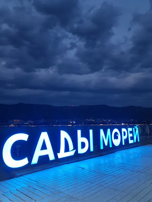 Квартира 2-х комнатная квартира 5 минут до моря — Геленджик