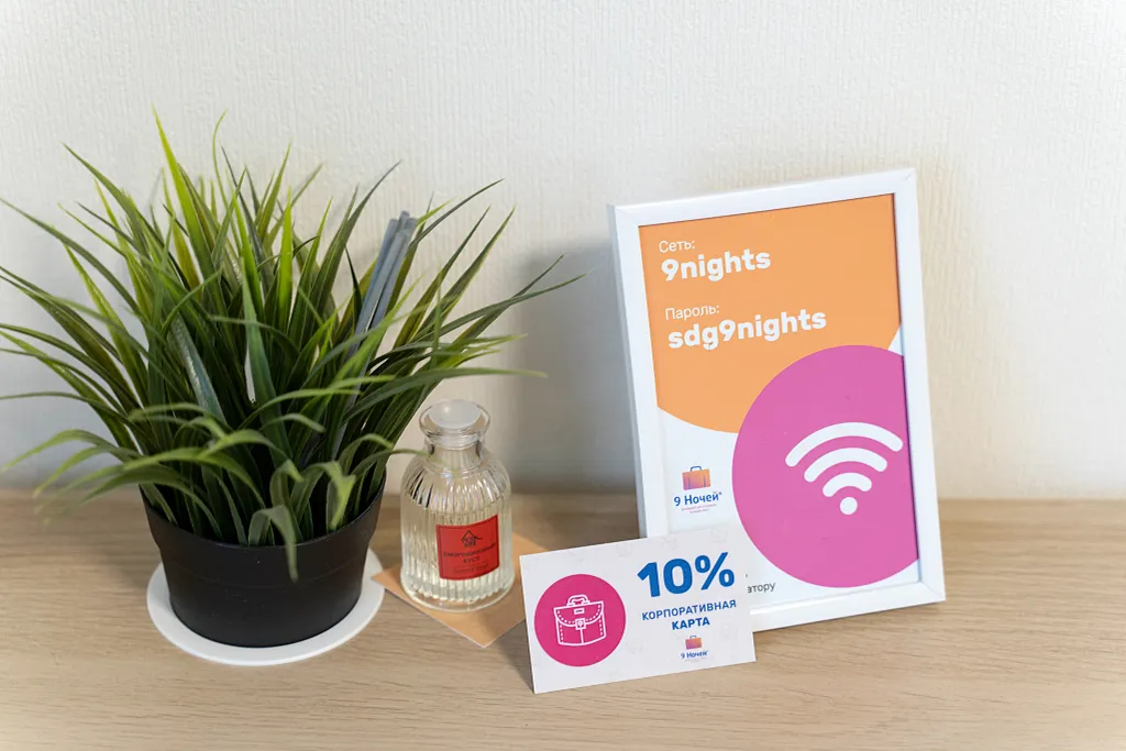 Уютный апартамент студия