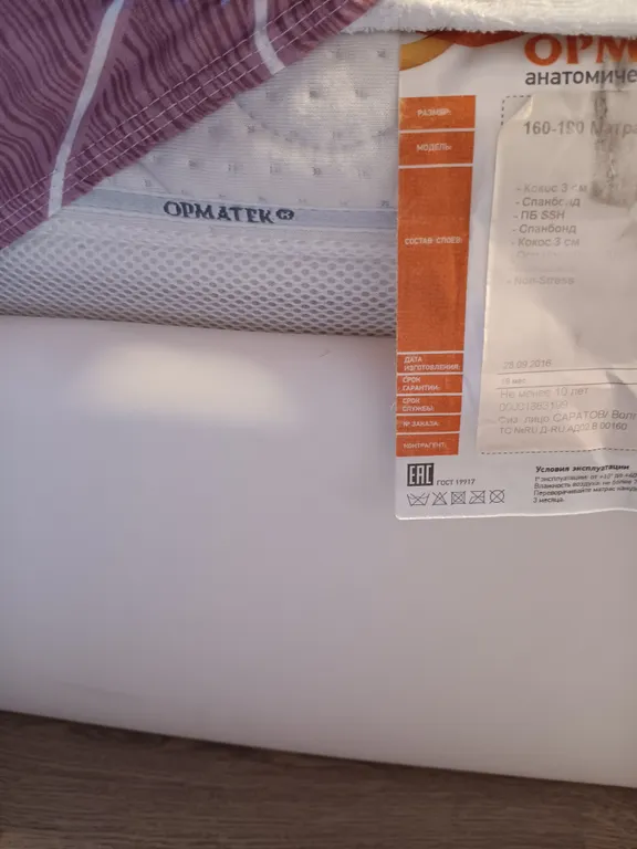 Уютная квартира в ближнем Арбеково.