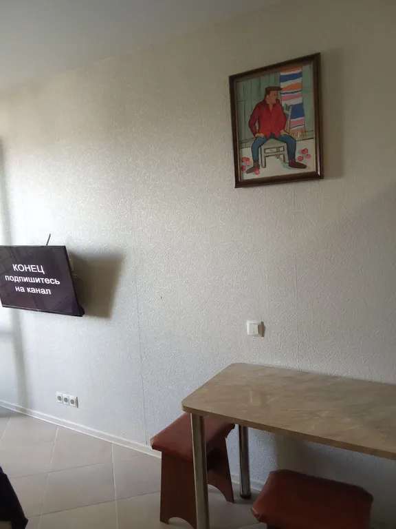 Студия с видом и кондиционером