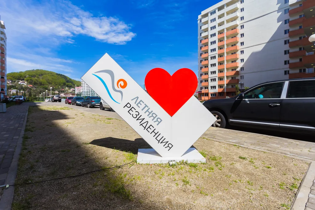 Летняя Резиденция