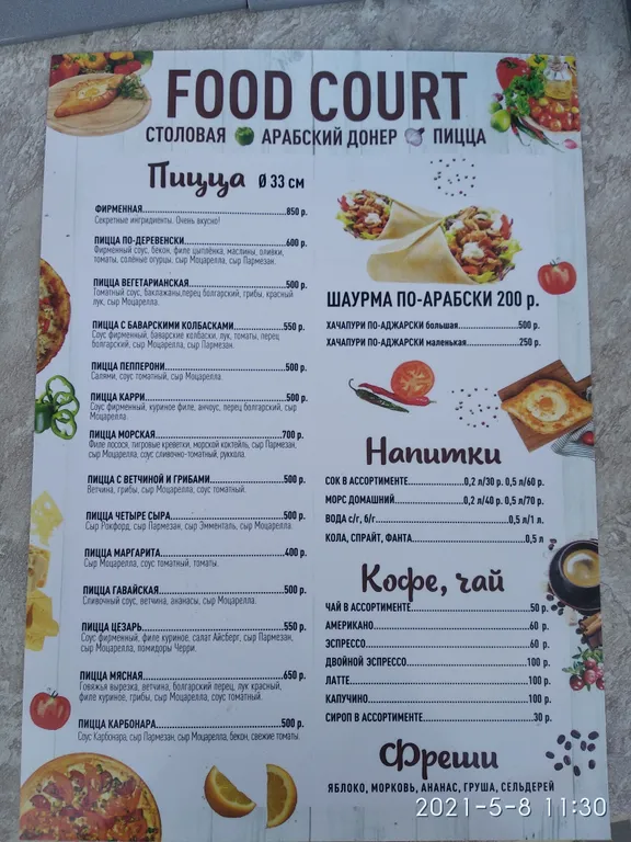 Квартира Квартира Адмиральская лагуна с балконом — Севастополь