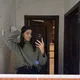 Карина