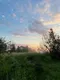 Александра