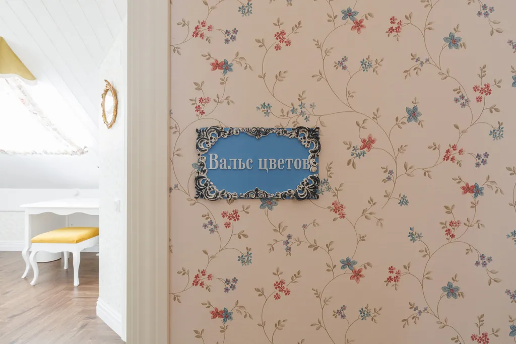 Стандарт мансардный dbl  «Вальс цветов»