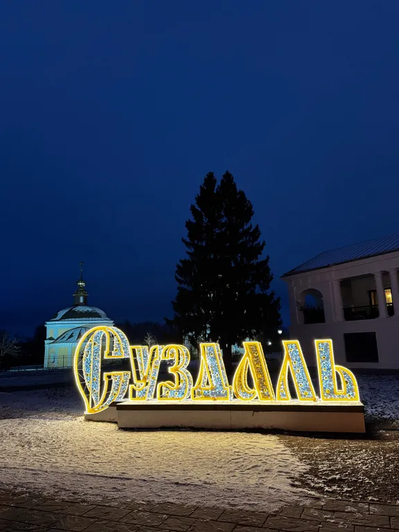 Уютный дом в центре города