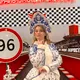 Ксения