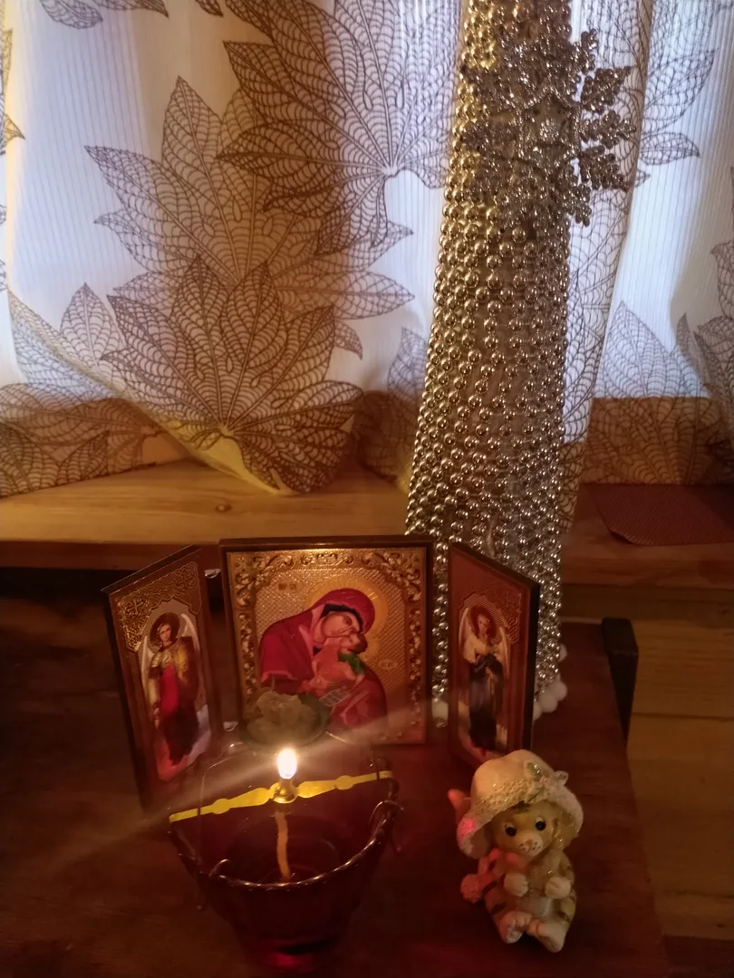 Покой и радость 