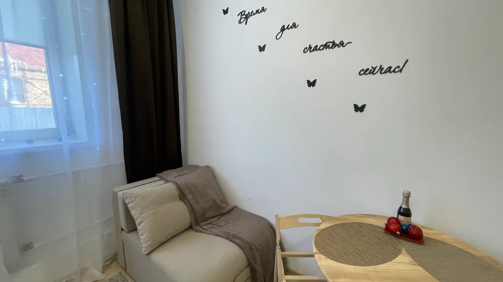 Уютные апартаменты