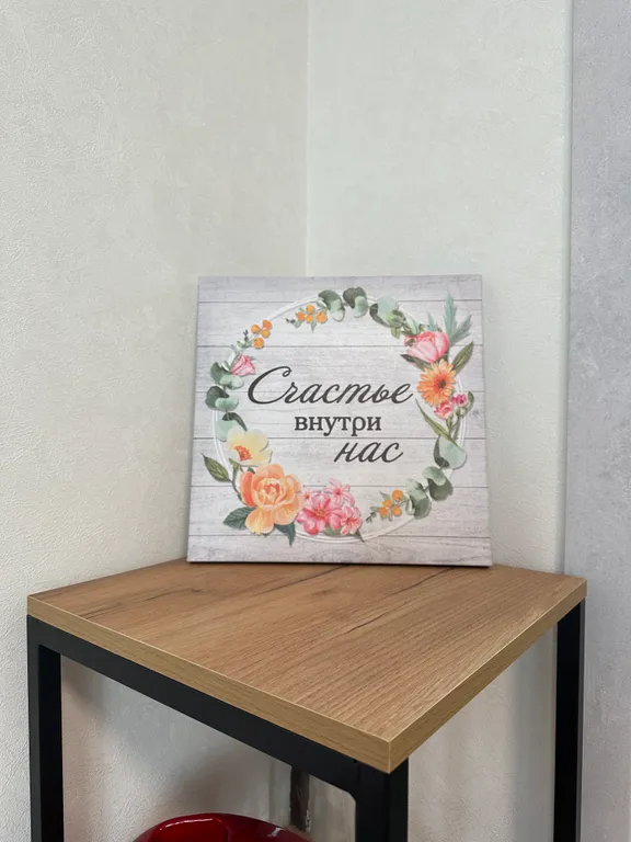 Апартаменты Красный бархат