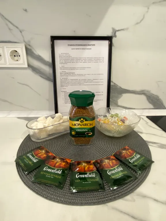 Уютная квартира