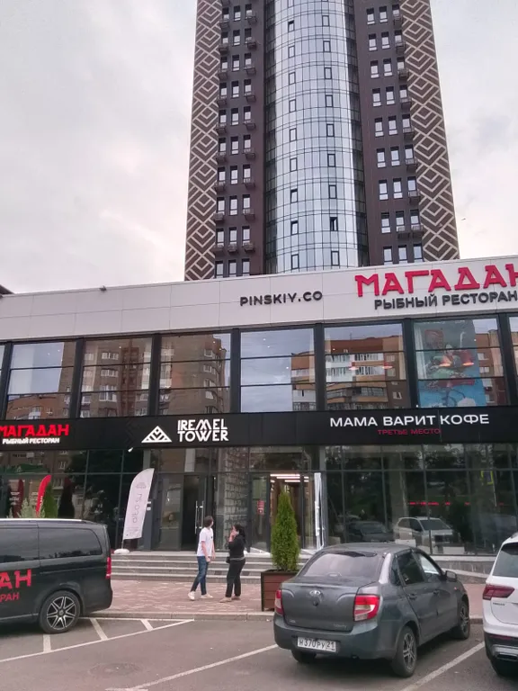 Студия в ТЦ Иремель