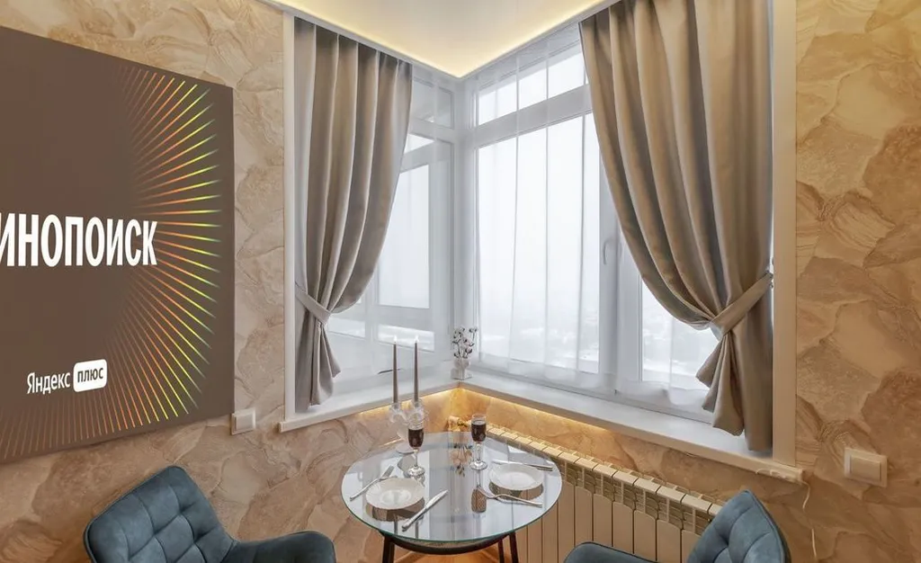 Апартамент с панорамным видом на город и горы