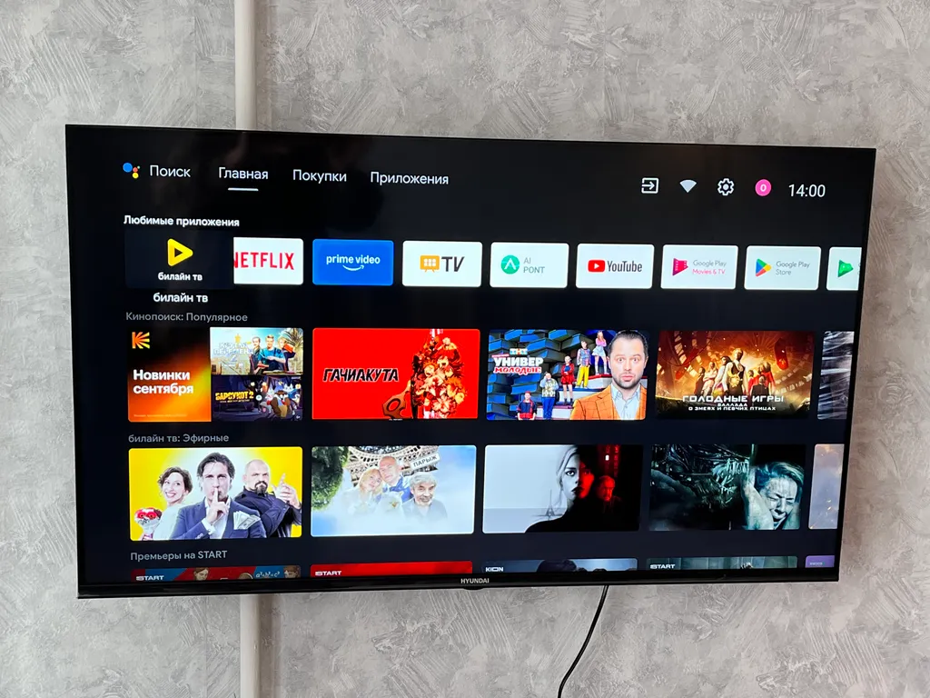 Квартира Уютная квартира рядом с Предмостной — Красноярск