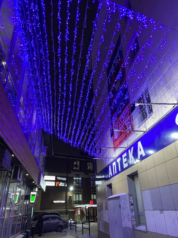 1-комнатная Квартира