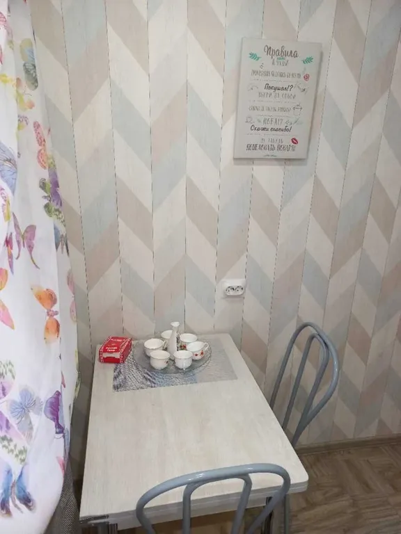 Уютная квартира со всем необходимым в 5 минутах от центра