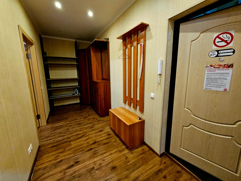 Уютная квартира рядом с парком