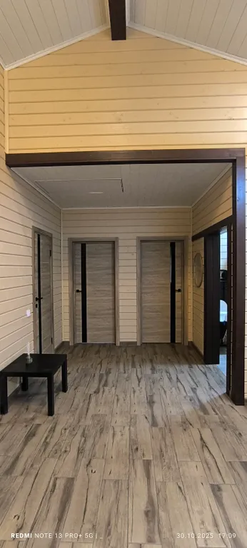 Семейный Уют