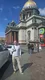 Радик