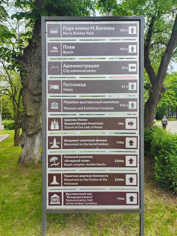 2-комнатная квартира у парка Беккера