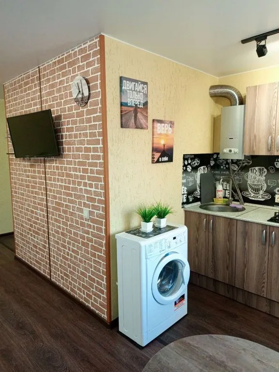 Уютная квартира