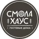 Смола Хаус